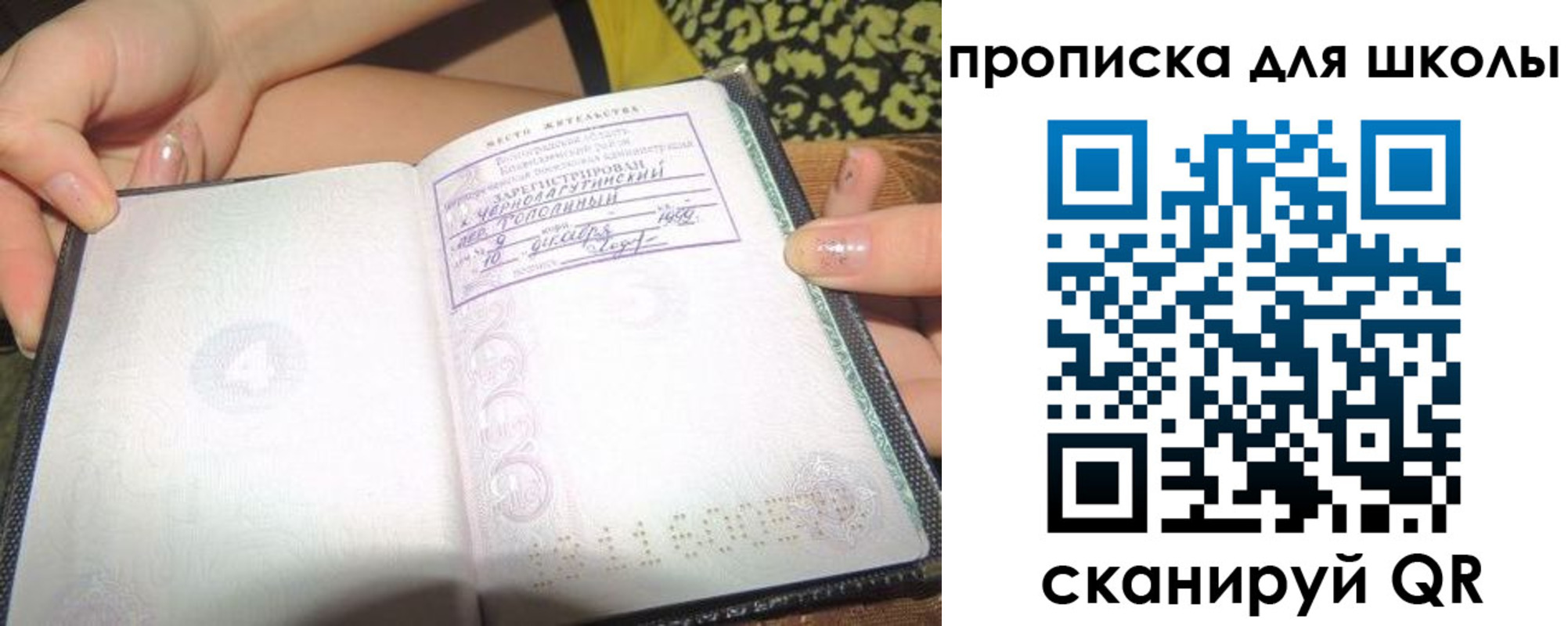 временная регистрация в квартире в Кулебаки